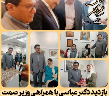 بازدید از جشنواره بین‌المللی «همام» ویژه هنرمندان معلول ایران و جهان