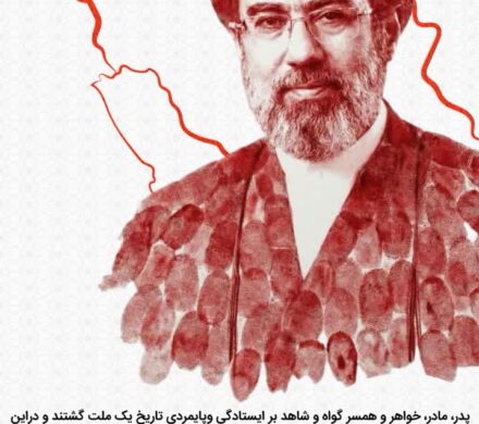 هزاران شکر و سپاس و تحسین تقدیم باد.