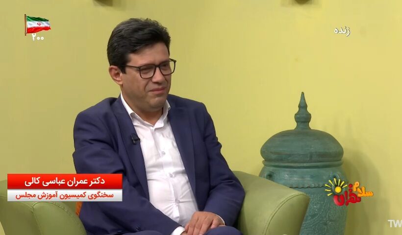 اول مهر، آغاز حضوری سال تحصیلی ۱۴۰۵–۱۴۰۶/ نگرانی برای تأمین نیروی انسانی نداریم
